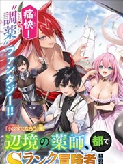 成长伦理漫画改编 纸上少年